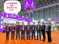 2025金屬混煉設(shè)備展